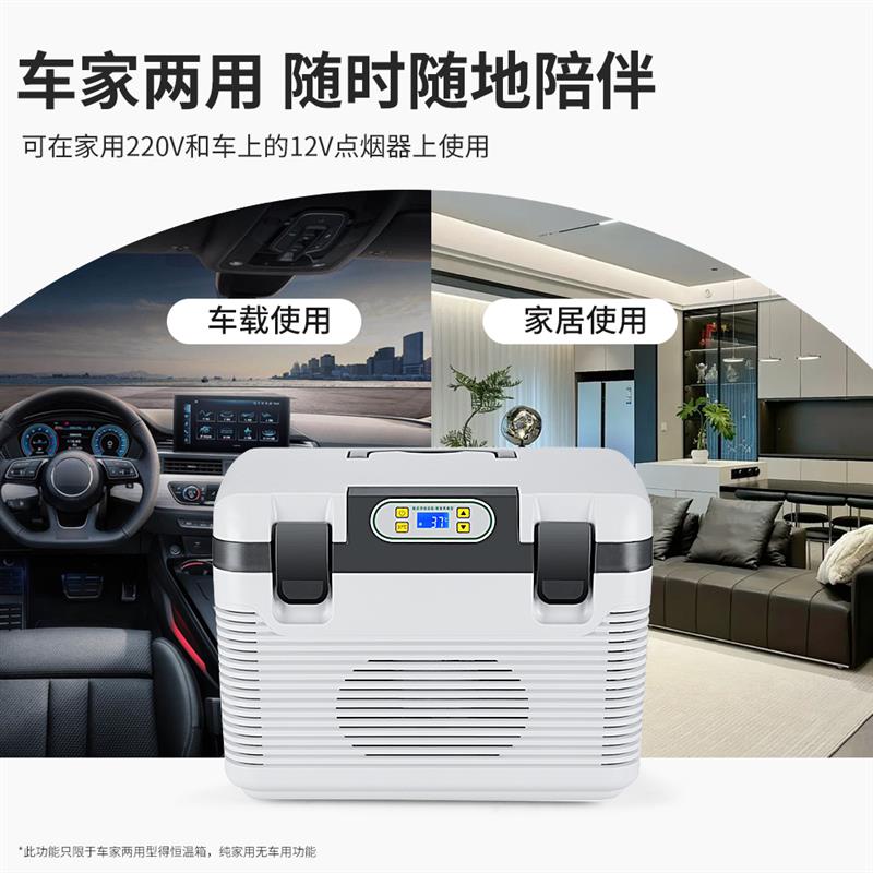 福瑞杰37度腹透液家用恒温箱 车载腹膜透析加热保温箱