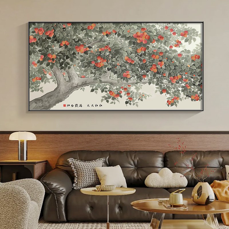 山水沙发客厅高级装饰画中挂画古风感背景墙床头硕果累累国画壁画