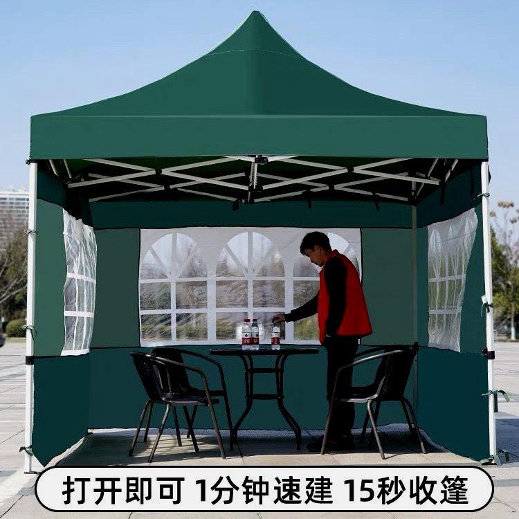 墨绿色帐篷围布遮阳棚折叠雨棚四角脚四方大伞夜市摆摊活动出摊棚
