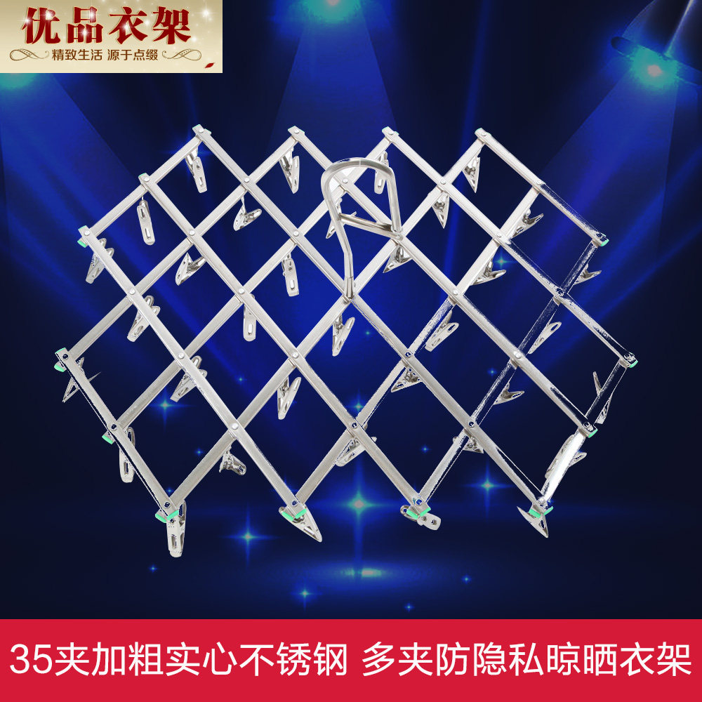 不锈钢伸缩折叠防风晾衣架毛巾夹晒衣架内衣架晒袜架