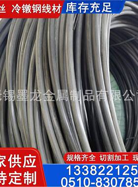 22A冷镦钢 22A冷镦线材 1022A冷镦钢线材 碳素线材1.0-36.0