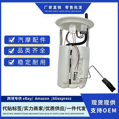 77020-08070 KA292200-5040 476GE FG2256燃油泵总成适用新款塞纳