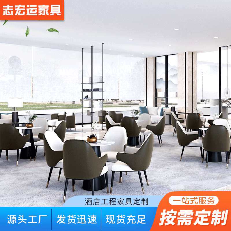苏州厂家承接星级酒店家具业务承接各式连锁酒店桌椅组合全套工程