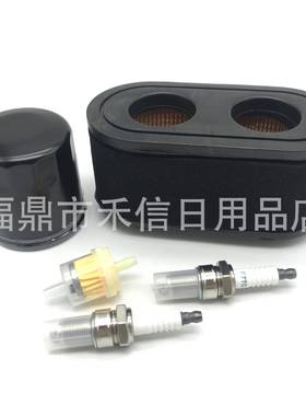 127-9252空滤120-4276机油滤套件74657 74661 74667 74675 74676