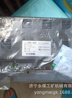 电光防爆TPC1162Hii嵌入式一体化触摸屏