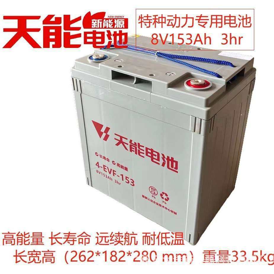 超威3-EVF-200AH电池4-EVF-150AH电动汽车6v200ah/8v150a h洗地机,3C数码配件,其它配件,淘宝优惠券,粉丝福利购,淘宝优惠卷