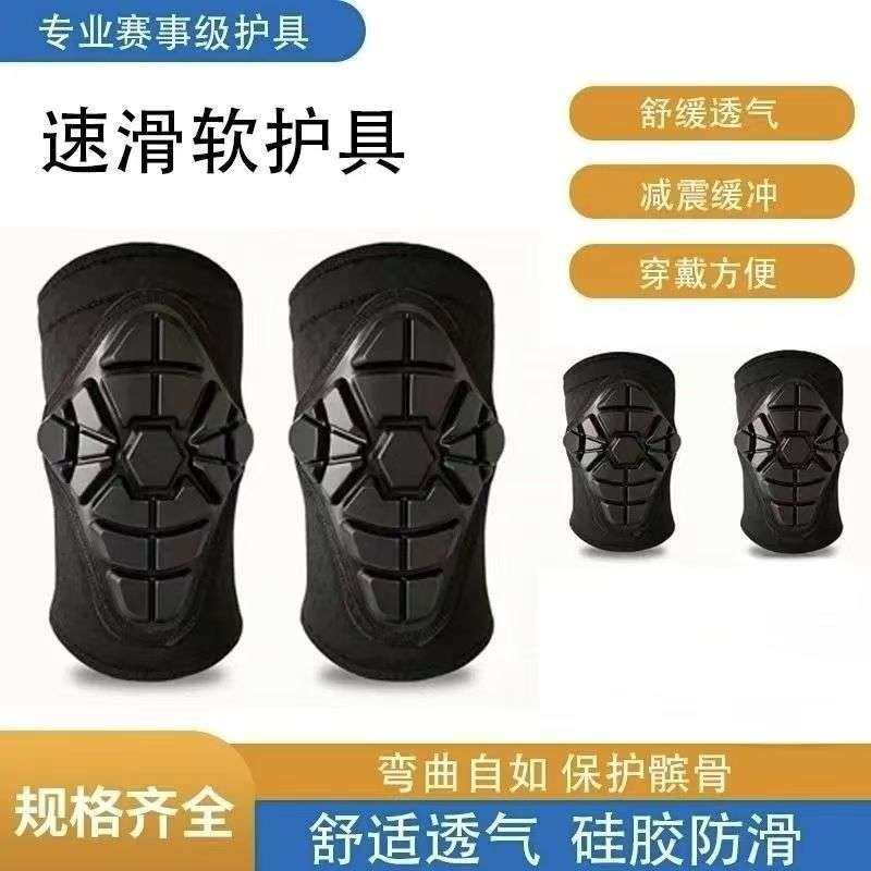 儿童平衡车软护具装备滑步车骑行轮滑护膝护肘防摔撞防护套装,3C数码配件,其它配件,淘宝优惠券,粉丝福利购,淘宝优惠卷