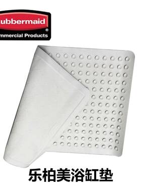 乐柏美酒店浴室浴垫纯色防滑吸盘浴缸垫脚垫中号防滑垫1982724