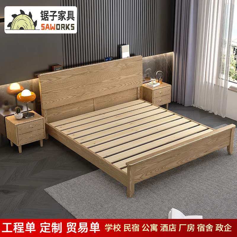 现代简约白蜡木实木床1.8米1.5双人床原木风单人床家具高箱床,3C数码配件,其它配件,淘宝优惠券,粉丝福利购,淘宝优惠卷