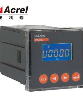 安科瑞PZ48L-AV3三相电压表 开孔45*45mm 380V 三相四线 直销含税