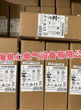 魏德米勒电源 PRO MAX3 240W 24V 10A 1478180000