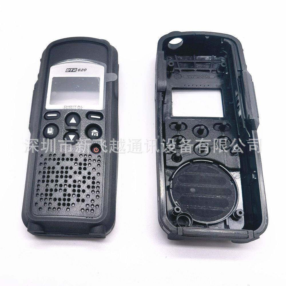 对讲机面壳 DTR620面壳适用MOTO DTR620外壳机壳前壳