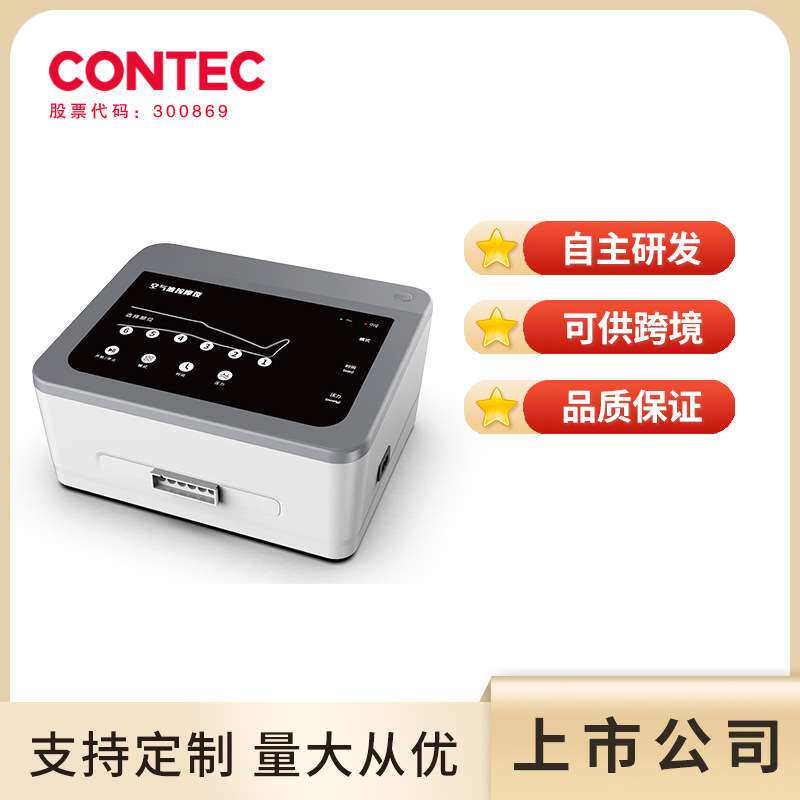 康泰定客制6腔空气波腿部按摩仪充电式按摩气压式腿部按摩器