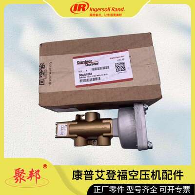 88115647英格索兰齿轮组 1.600R 64T/40T 螺杆空压机配件