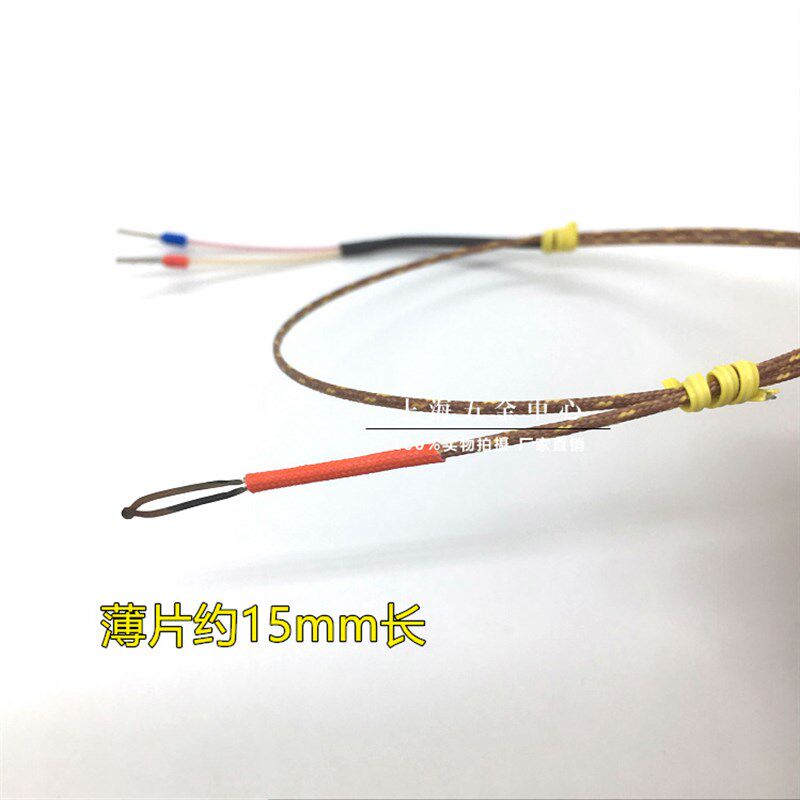 热电偶K型测温线表面测温薄片式温度传感器贴片测温热电偶