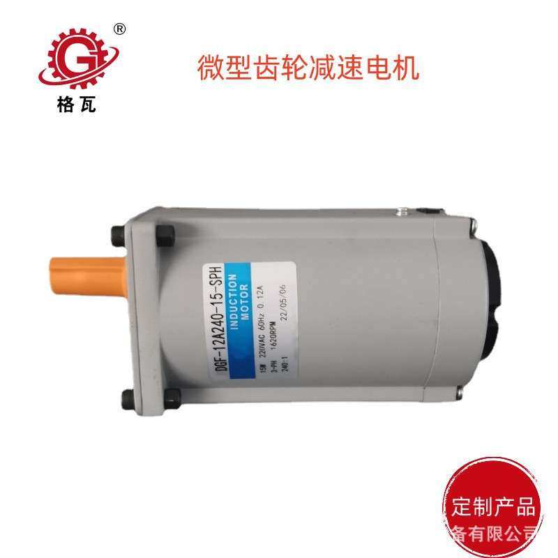 格瓦小型电机 厨余垃圾生物处理搅拌设备 微型低速齿轮减速电机,3C数码配件,其它配件,淘宝优惠券,粉丝福利购,淘宝优惠卷