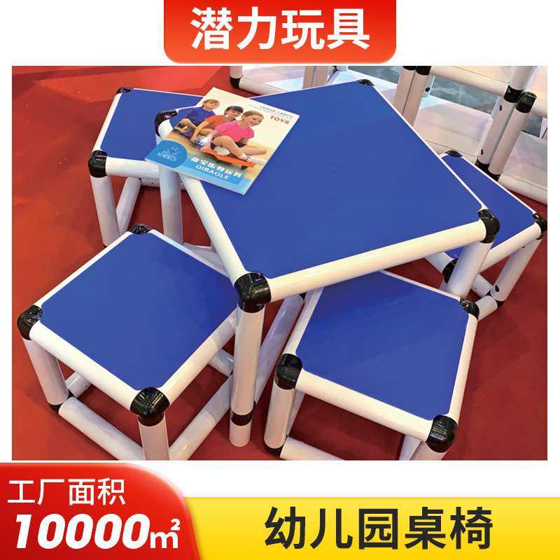 幼儿园儿童组装桌椅套装塑料桌子椅子吃饭小桌子正方形儿童写字桌,3C数码配件,其它配件,淘宝优惠券,粉丝福利购,淘宝优惠卷