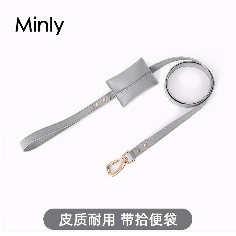 溜狗狗牵引绳中型犬狗带皮革柯基狗绳子1.5米拾便袋包宠物用品
