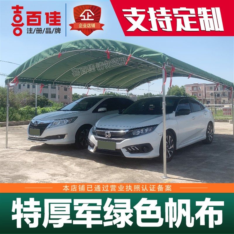 加厚耐磨防水防寒拱形帆布帐篷救灾养蜂工地民用庭院停车棚