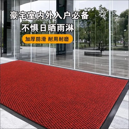 豪宅入户门地垫防滑耐磨玄关进门耐脏免洗门垫可裁剪地毯门口垫子
