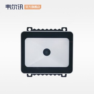 二维扫描模组 韦尔讯Z14GB 二维码 扫描模块嵌入式 二维扫 公交收款