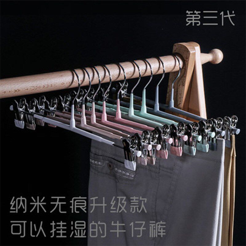 高档金属裤架子家用西裤架防滑挂裙夹纳米衣架无痕加粗带夹裤夹子