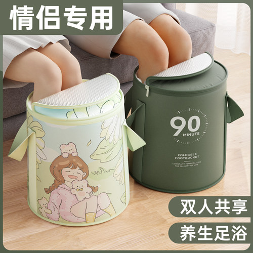 双人家用可折叠泡脚桶便携式熏蒸足浴好物深桶过小腿洗脚泡脚袋