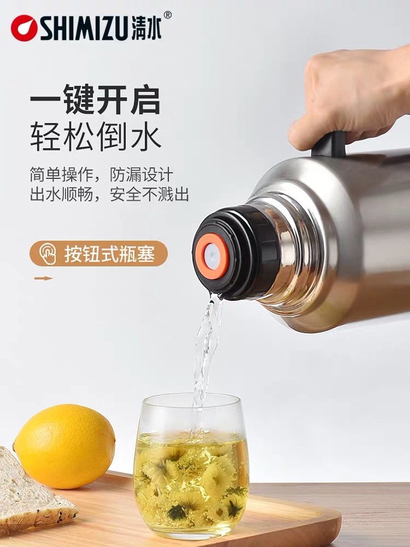 清水304不锈钢热水瓶家用暖壶玻璃内胆开水瓶时尚 2L保温瓶