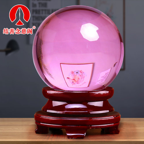 水晶球摆件粉色玻璃圆球十二星座爱情办公室客厅装饰结婚店铺开业