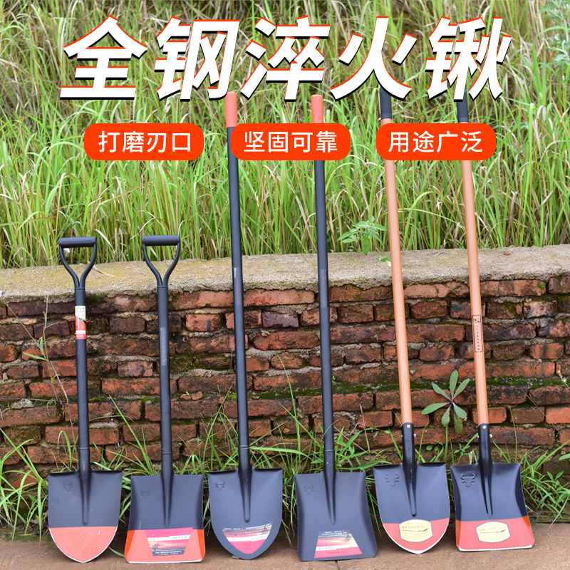 园林工具大全园艺铲子挖土铁铲锰钢铁锹农用种植铁锨全钢种花锹铲