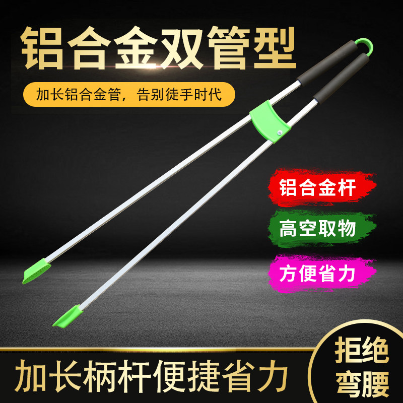 双节铝合金柄垃圾夹子环卫保洁捡拾器加长黑柄防滑套胶头方管夹钳