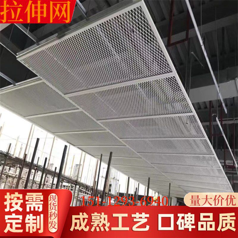 铝网格网筛网铝合金网板菱形铝拉网天花幕墙装饰铝网片吊顶铝网板