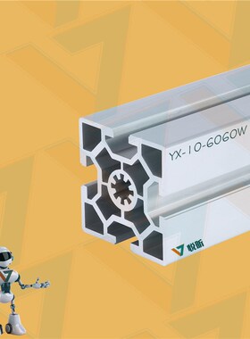 欧标流水型 槽10重型6060W铝型材单槽工业铝型材流水线型材