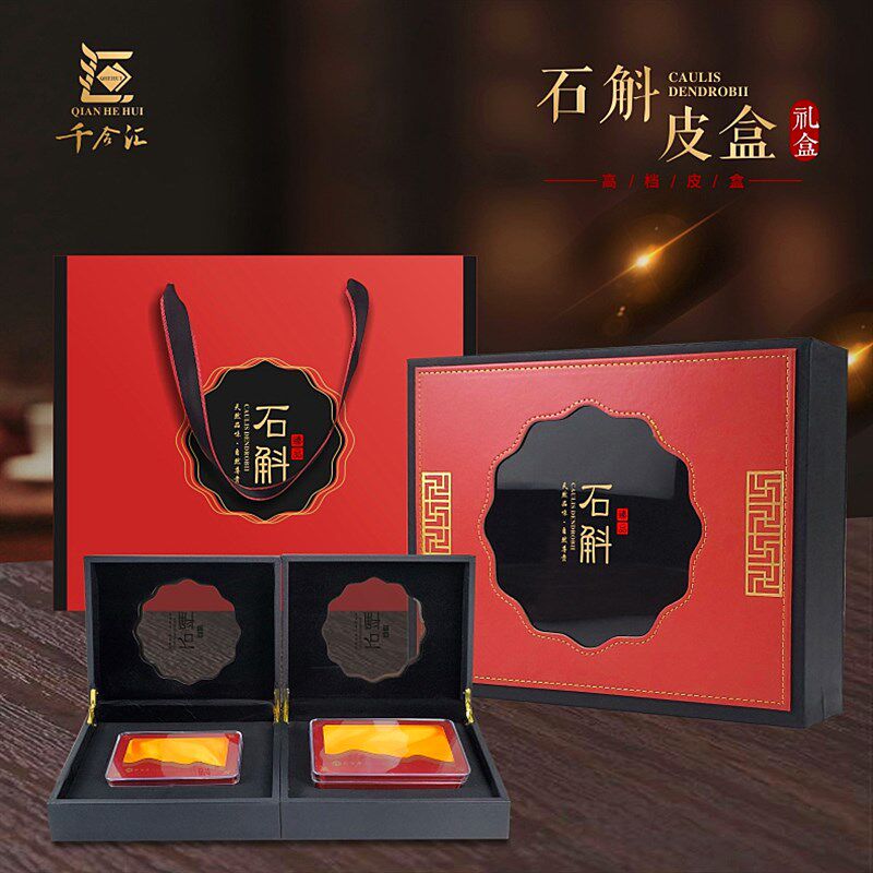 铁皮石斛喜庆礼品盒空盒一斤装干货包通用包装500克开窗红色盒