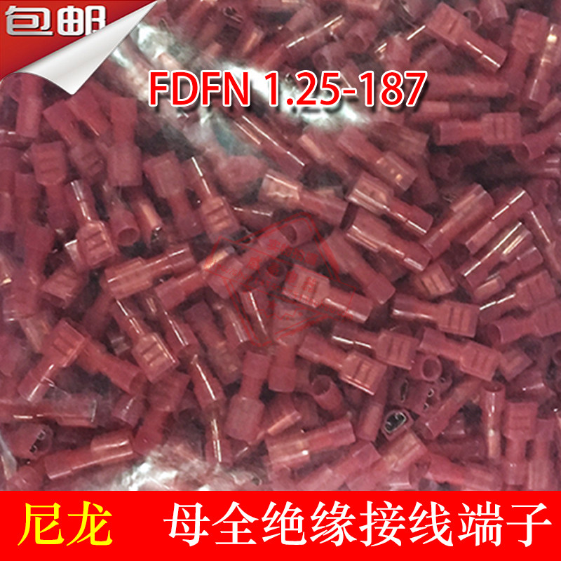FDFN1.25-187 冷压尼龙母绝缘接线端子耐高温 4.8插簧端子