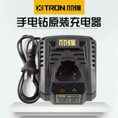小强充电手钻充电器 41手电钻充电器5307 5281 12R型号 12v原装