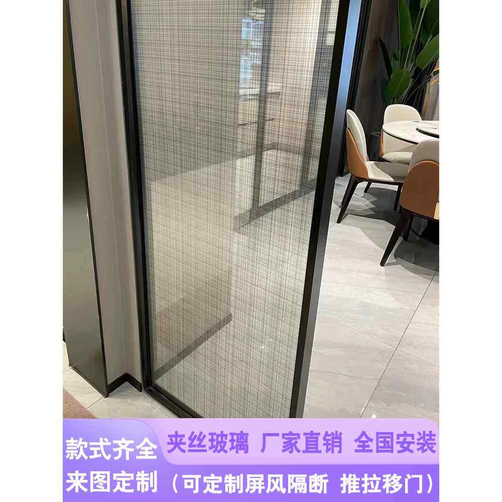 定制极窄门钢化艺术夹丝玻璃屏风客厅玄关隔断双层夹胶夹娟玻璃