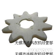 洋马太湖收割机星形轮