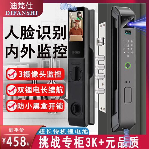 老式防盗门铁门自碰门牛头锁防火门木门改指纹锁智能锁密码电子锁