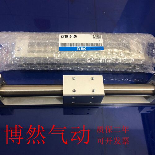 无杆气缸CY1RG CY3RG20/25-1350-1400-1450-1500-1550-1600