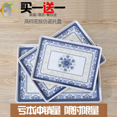 托盘长方形 欧式密胺客房水杯茶杯茶具盘子 酒店托盘耐摔防滑家用
