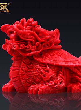 龙龟摆件朱砂小家居玉石招财本命年红色工艺品客厅玄关办公桌装饰