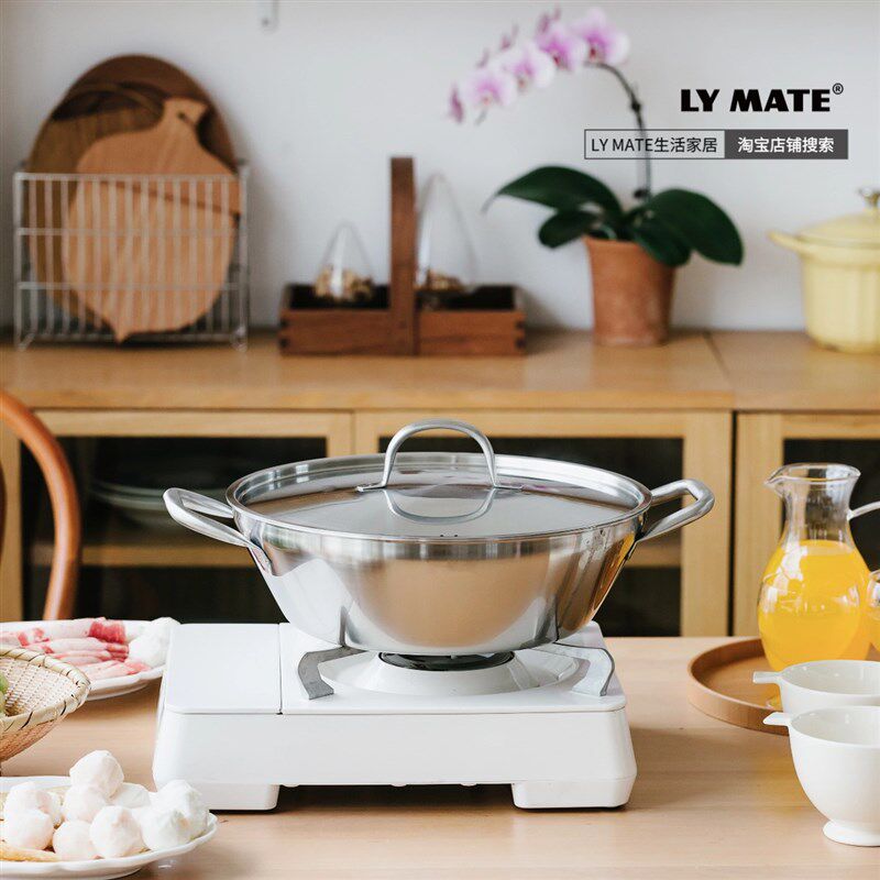 【LY MATE】一体成型复合三层不锈钢海鲜锅 直径30厘米 火锅 蒸锅