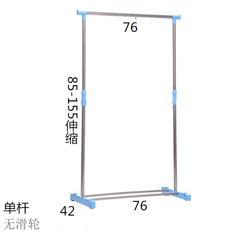 蓝色落地晾衣架晒被架室外阳台折叠单杆型室内不锈钢嗮衣架升降