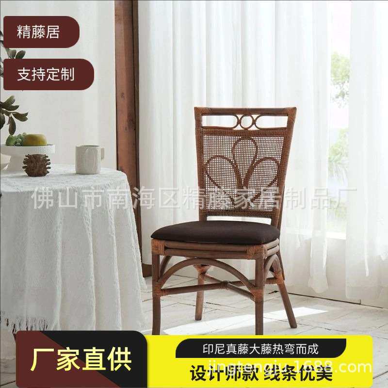 印尼真藤编织休闲椅茶几两件套民宿咖啡馆扶手藤椅茶几客厅休闲椅
