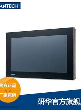 研华FPM-221W-P4AE工业显示器,21.5寸工业显示器，支持多点触控