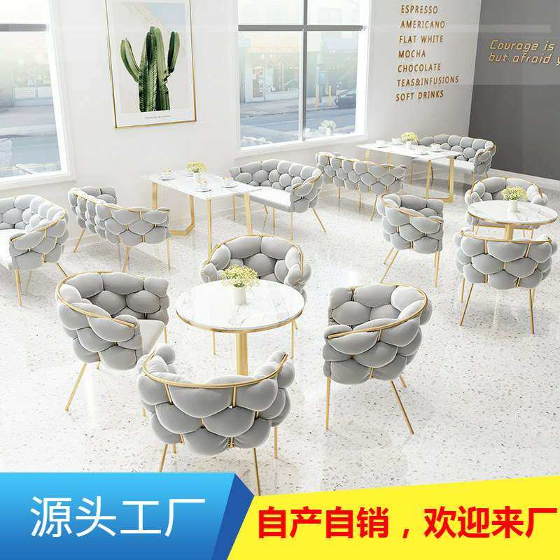 网红奶茶甜品店单双人沙发咖啡厅洽谈桌椅组合售楼处招待处餐桌椅,3C数码配件,其它配件,淘宝优惠券,粉丝福利购,淘宝优惠卷