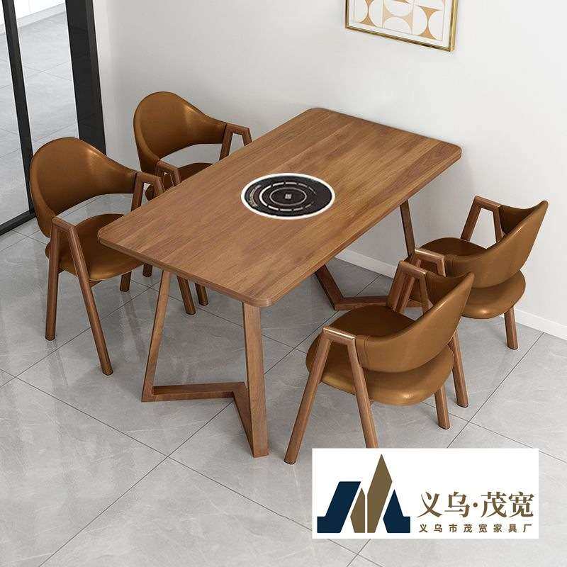 火锅电磁炉餐桌小户型家用长方形商用桌子商用出饭桌餐桌椅组合,3C数码配件,其它配件,淘宝优惠券,粉丝福利购,淘宝优惠卷