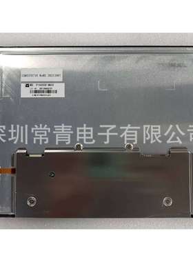 P1040XGF1MA00天马10.4英寸液晶显示屏1024*768型号齐全LCD屏幕