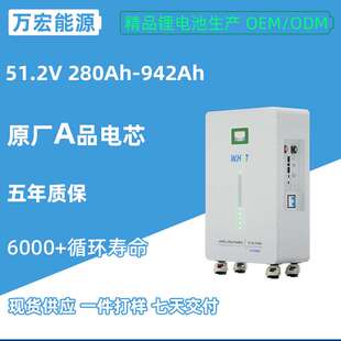 51.2V280Ah 314Ah落地滚轮储能电池14.3kw磷酸铁锂太阳能家庭储能